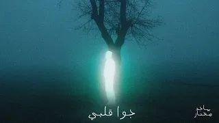 SAGED MOKHTAR Dida Wav1 Ft Khald Darwish Gowa 2lby  SAGED MOKHTAR Dida Wav1 Ft Khald Darwish Gowa 2lby