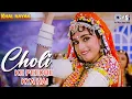 Download Lagu Choli Ke Peeche Kya Hai | Khal Nayak | Sanjay Dutt | Madhuri Dixit | Alka Yagnik | Ila Arun
