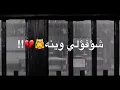 حسام الرحال - اخذولة صورة// حالات واتس اب