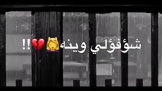 حسام الرحال اخذولة صورة حالات واتس اب 