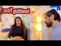 Download Lagu CHEATING PRANK | हैट😂 | Sabin Shrestha | Anu Shah