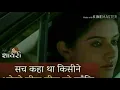 Rahat Fateh Ali Khan ka naya gana