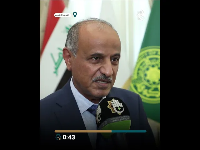 ⁣المجمع العلميّ يهدي موسوعة التفسير المنهجيّ للقرآن العظيم إلى جامعة الكوفة