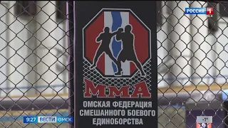 В Омске подвели итоги одного из самых крупных за Уралом турниров по смешанным единоборствам