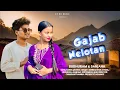 Lagu Gajab Nelo Tan || New Ho Munda Song 2026 || Budhuram \u0026 Sanjana || Dandom Star || New Ho Song