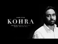 Download Lagu Babbu Maan - Kohra (from Ekam: Son of Soil)