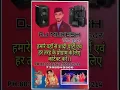 Download Lagu dj mukesh bind #dj #djsound dj mukesh #djmukesh #djmukeshbind