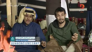 مو ال حمزة المزجاجي الذي أثار شغب الحضور همثون18 