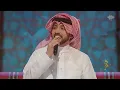 فهد الكبيسي -   جعل السحاب ( جلسات وناسة )
