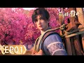 ENG SUB Martial Peak EP01 Yuewen Animation