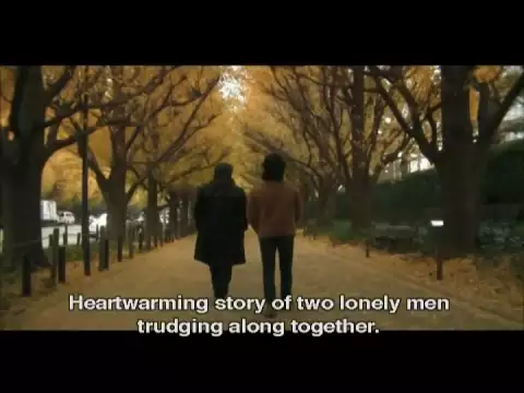 Adrift in Tokyo ('Ten Ten' - Miki Satoshi, 2007) English-subtitled trailer