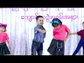 Download Lagu Kaiz Remix Dancer