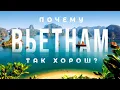 Lagu Впечатляющий ВЬЕТНАМ: Большой выпуск