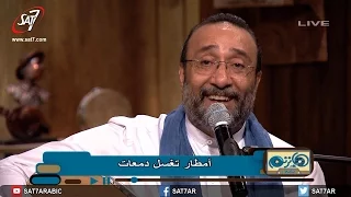 ترنيمة أنا مطمئن وياه المرنم ناصف صبحى المرنم ماهر فايز برنامج هانرنم تاني 