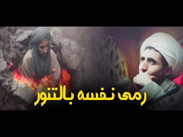 ⁣قصة ومعجزة الامام الصادق مع الشيعته الحقيقيين.....الشيخ علي المياحي