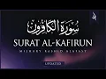 Download Lagu Surat Al-Kafirun (The Disbelievers) | Mishary Rashid Alafasy | مشاري بن راشد العفاسي | سورة الكافرون