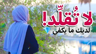 الروتين اليومي الذي يليق بك 🌿 ليس في فيديوهات الروتين ❌