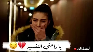 ياراحتي النفسيه شعجب قاطع بيه   حالات واتساب   لاتنسى لايك للفيديو والاشتراك بالقناة دندنها
