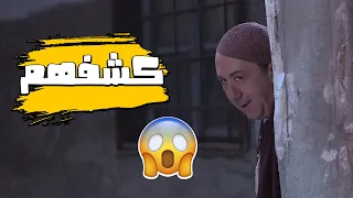 ابن المختار عم يقابل بنت الشاويش بالسر وزكو كشفهم حريم الشاويش 