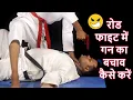 Download Lagu How To Defense a Gun In Road Fight || Master Shailesh