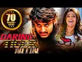 Lagu Daring Tiger Nitin (Aatadista) Full Hindi Dubbed Movie | Nitin movies hindi dubbed, Kajal Agarwal