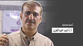 مواويل بصوت الأستاذ أحمد عبدالعزيز في زفاف العريس محمود أحمد السيد 