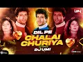 Download Lagu Dil Pe Chalai Churiya DJ Song | Bewafa Sanam | Sonu Nigam | Dil Pe Chalayi Churiyan | DJ UMI