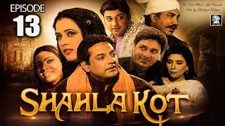 SHAHLA KOT Episode 13 | Arifa Siddique | Faisal Qureshi | Ahsan Khan | Nabeel - Tip Top Worldwide