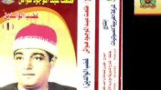 الشيخ طلعت هواش قصة غضب الوالدين كاملة بدون فواصل  الشيخ طلعت هواش قصة غضب الوالدين كاملة بدون فواصل