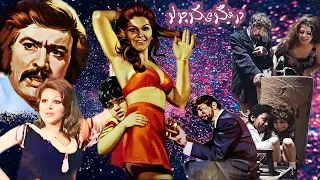 فیلم صحنه دار دروغگوی کوچولو با حضور شهناز نسخه رنگی شده 