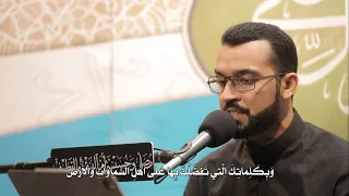 دعاء السمات الرادود الحسيني مرتضى قريش 