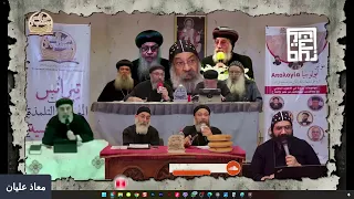 اضحك مع القس موريس حمدي المسيحية علمت العالم التوحيد ومعاذ عليان يضرب بيد من حديد  دندنها