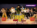 Lagu Ukkhumai Banayo DJ Remix 2025 🔥 Shanti Shree Pariyar | New Nepali DJ Song | DJ Jiten Remix
