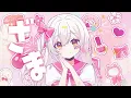 可愛くてごめん／まふまふ【歌ってみた】