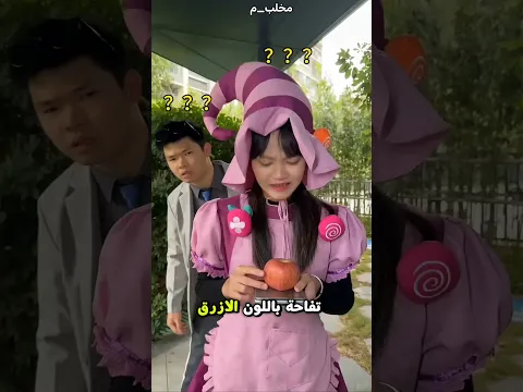 الطفلة الذكية صدمت الخالة! 😱📱 #shorts