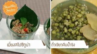โรคหลอดเลือดสมองเกิดจากอะไรบ้าง