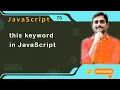 this Keyword in JavaScript - JavaScript Tutorial 79