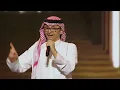 عبدالمجيد عبدالله - قله | (حفلة دبي 2022) | Abdul Majeed Abdullah - Qellah