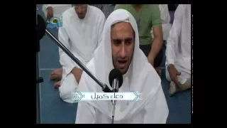 دعاء كميل عبدالحي قمبر كامل 