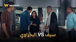 تيتا زوزو مصيبة بين سيف والبحراوي والمفاجأة كانت زوزو 