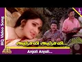 Download Lagu Anjali Anjali Video Song | Duet Tamil Movie Songs | Prabhu | Ramesh | Meenakshi Seshadri | AR Rahman
