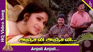 anjali anjali video song duet tamil movie songs prabhu ramesh meenakshi seshadri ar rahman