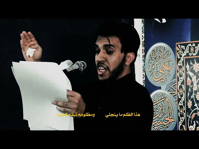 ⁣( لا حضرة لا زوار ) للرادود حسنين البديري هيئة بطلة كربلاء يوم هدم البقيع