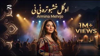                                                    جدای را نصیب من خدا کرد او گل خشبو تره نی نی دندنها
