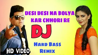 desi desi na bolya kar chori re dj remix raju punjabi and sapna choudhury