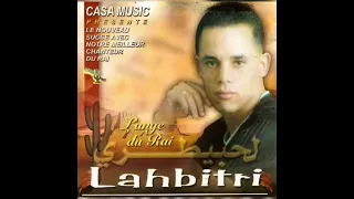 شاب الحبيطري ݣاع لاسوفرونس  شاب الحبيطري ݣاع لاسوفرونس