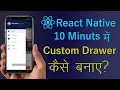 Custom Drawer Navigator in React Navigation 6