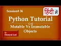 Mutable and Immutable Objects in Python Python Tutorial in Hindi