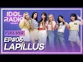 Download Lagu [FULL] EP#06. GRATATA 그라췌! (with Lapillus)