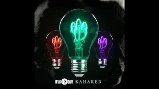 QANY Moled ELMagnona قاني مولد المجنونة  QANY Moled ELMagnona قاني مولد المجنونة